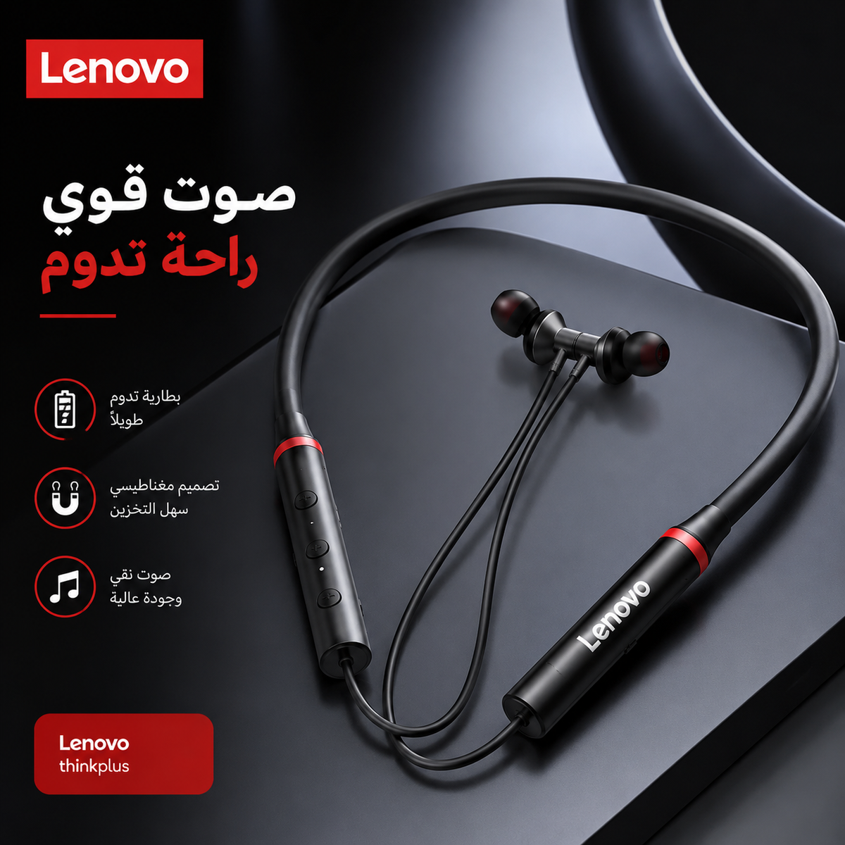 Lenovo - Hanging Neckband Wireless Headphones